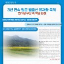 영암신문(주) 네이버블로그