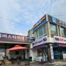 괴산시내버스터미널 이미지