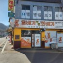 달배기꽈배기 이미지