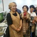 산청전통음식연구소