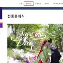 까치울마을4단지주차장 | [부천 한옥체험마을 결혼식] 이색적인 전통혼례 직접 다녀온 후기 (위치, 주차, 비용 팁)