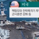 동원기획