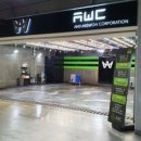 현대손세차장 이미지