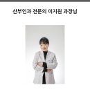산본제일병원 이미지