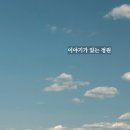 크리티스