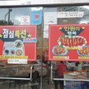 산동완탕교자관