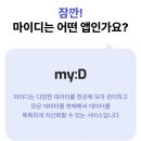 마이디 네이버블로그