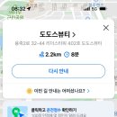 제일탑내과 이미지