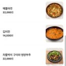 드림포차 네이버블로그