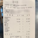 수원 천천동 누구나홀딱반한닭 수원천천점 쌈닭화이타, 바사칸닭 후기