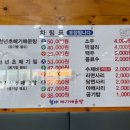 월배메기매운탕 이미지