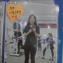 커브스 까치산클럽 이미지