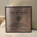 르에이치의원 이미지