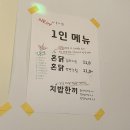 처갓집양념치킨 위례역점
