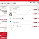 통일티브이(주) | [입주/신혼/혼수/가전] 백화점 vs 베스트샵 vs 하이마트 총 6곳 발품 견적 비교 후기 및 꿀팁