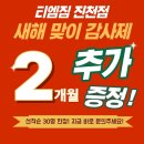 티엠에프씨