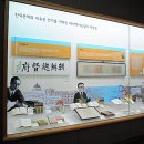 닥종이 인형공예 이미지