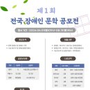 맑은장애인자립생활센터 네이버블로그