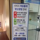 삼성전자서비스모바일안양센터