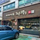 오타루소바우동 이미지