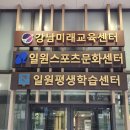디지털 스마트폰 교육(기초) | 센터 디지털문해교육/스마트폰 기초부터 실생활 활용까지/스마트폰으로 여는 디지털 첫걸음/디지털...