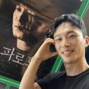 김연교 카카오 검색결과