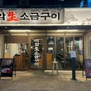 석암빌딩 이미지