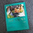 혜천푸드 | 더 샐러드 < THE SALAD > 저자 장연정. 밥이 되는 완벽한 한 끼 샐러드. 중앙북스
