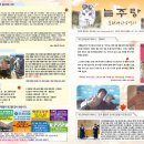 무지개기획 - 중구 마른내로6길 33-1 | 무지개기획