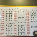 원일각