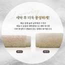 리빙호텔세탁 이미지