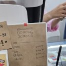 도롱도롱