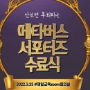 제일교육 네이버블로그