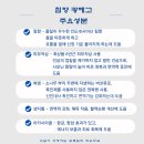 광혜약국 이미지