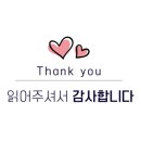 한울사랑의료소비자생활협동조합한사랑의원 이미지