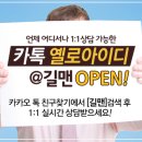 길맨남성의원 네이버블로그