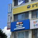 6402 | [평촌] 디저트가 맛있는 모아모아베이커리 내돈내산 후기