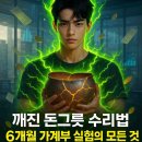 뚝섬한강공원-68 | 깨진 내 돈그릇을 수리하는 법: 2025년 가계부 실전 완전 정복기