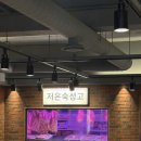 정돈프리미엄생고기