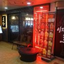 토라 강남점 이미지
