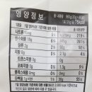 스마일농원