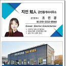 경충대로 3 네이버블로그