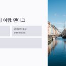 인어루트 이미지