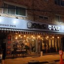 권선동 1057-9 | 수원권선 쭈꾸미삼겹 맛집! &#34;오늘도쭈꾸미&#34; 쫄면사리 넣고 맛나게먹고 온 후기!