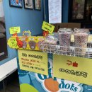 아마스빈구리 이미지