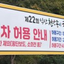 동서로~선화로 이미지