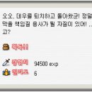 현상수배 이미지