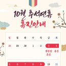 365웰정형외과재활의학과의원 이미지