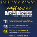 내일도꽃만나요