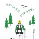 어느순간 이미지